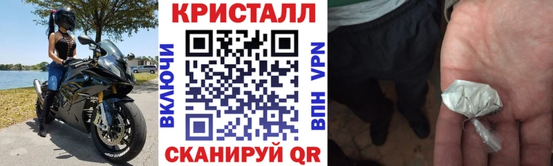 Купить закладки  Чапаевск  Амфетамин Розовый 