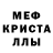 МДМА молли Fox Ben