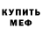 A-PVP мука Genadi Lier