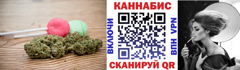 Cannafood конопля  Купить закладки  Чапаевск 