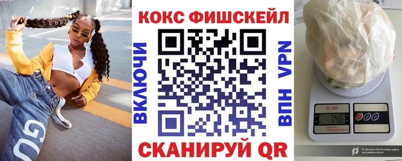 Купить закладки  Чапаевск  Кокаин Перу 