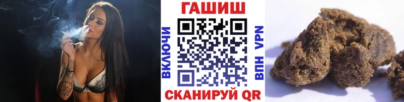 Купить  Чапаевск  Гашиш убойный 