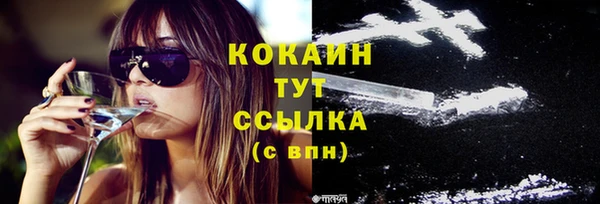 не бодяженный Наволоки