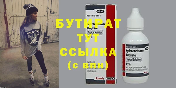 не бодяженный Наволоки
