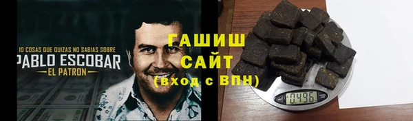 гашиш Надым