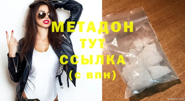 не бодяженный Наволоки