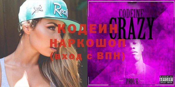 не бодяженный Наволоки