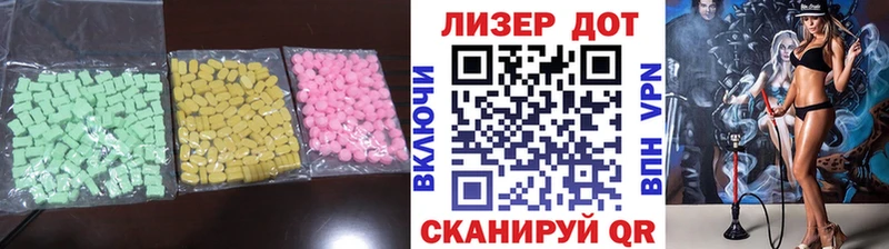 ЛСД экстази кислота  Купить где  Чапаевск 