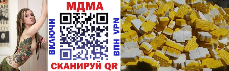 МДМА Molly  Купить  Чапаевск 