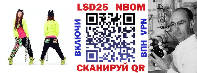 Купить закладки  Чапаевск  Марки 25I-NBOMe 1,8мг 