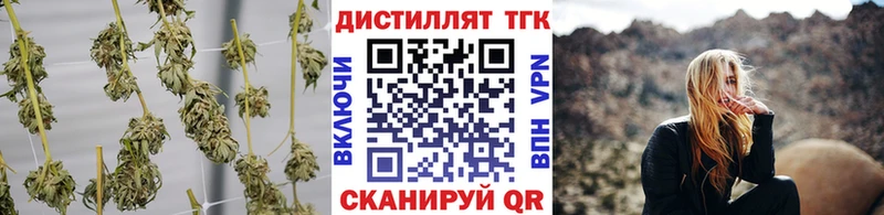 Купить где Чапаевск ТГК вейп с тгк