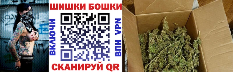 Марихуана Ganja  Купить где  Чапаевск 